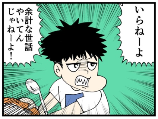 �摜�񋟁F���C���h�����L�[����