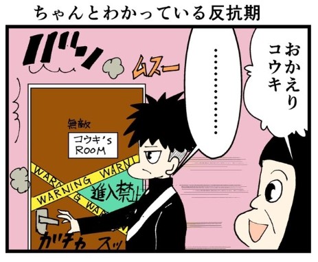 �摜�񋟁F���C���h�����L�[����