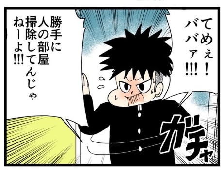 �摜�񋟁F���C���h�����L�[����