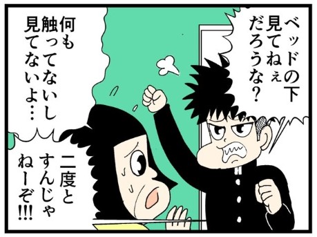 �摜�񋟁F���C���h�����L�[����