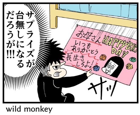 �摜�񋟁F���C���h�����L�[����