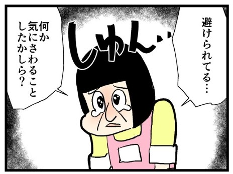 �摜�񋟁F���C���h�����L�[����