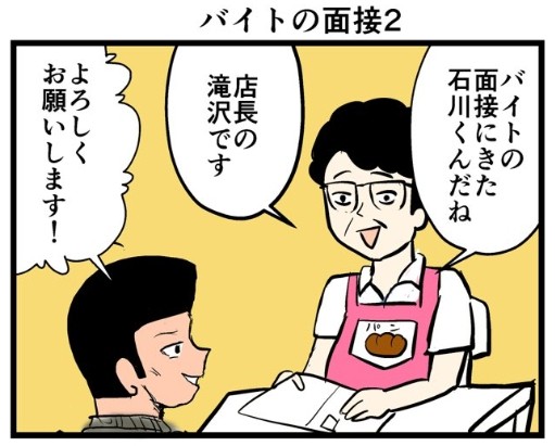 �摜�񋟁F���C���h�����L�[����