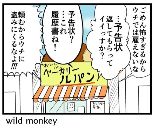 �摜�񋟁F���C���h�����L�[����