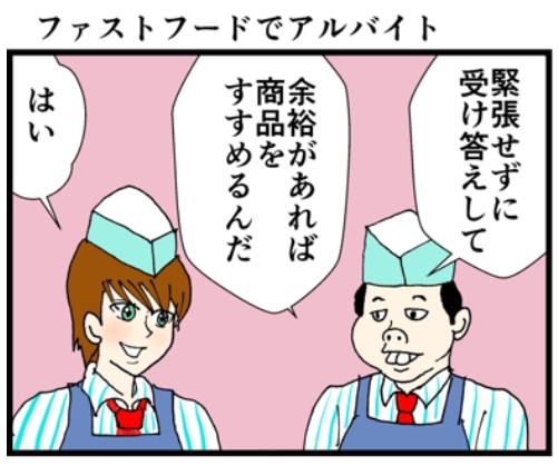 �摜�񋟁F���C���h�����L�[����