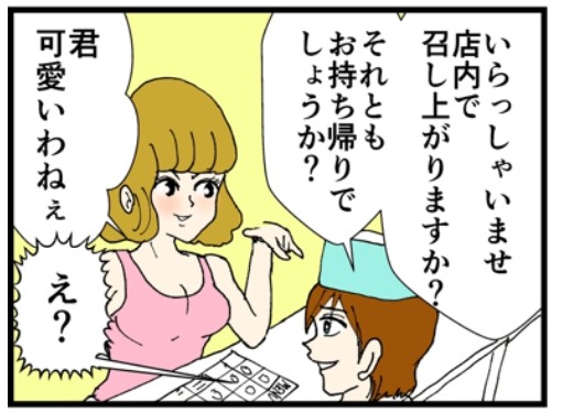 �摜�񋟁F���C���h�����L�[����