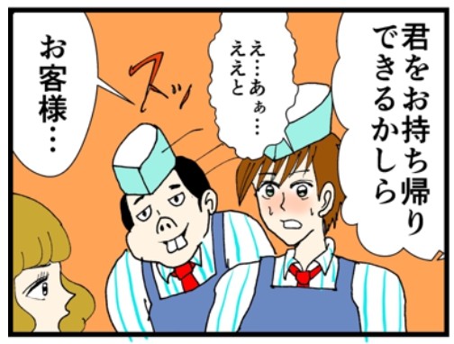 �摜�񋟁F���C���h�����L�[����