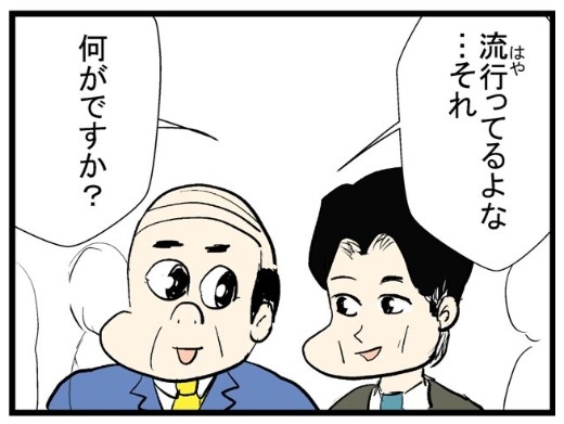 �摜�񋟁F���C���h�����L�[����