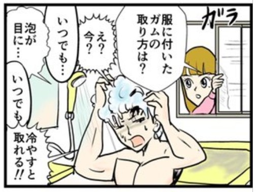 �摜�񋟁F���C���h�����L�[����