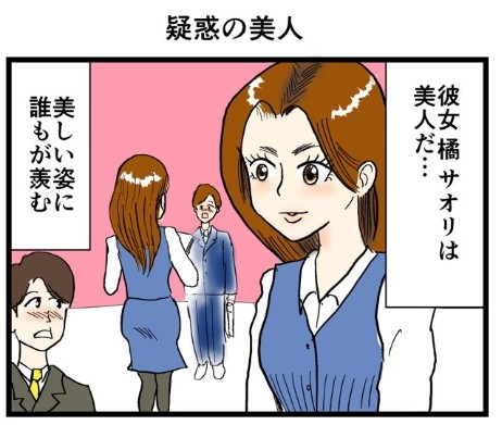 �摜�񋟁F���C���h�����L�[����