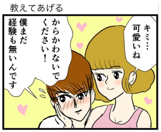 �摜�񋟁F���C���h�����L�[����