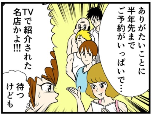 �摜�񋟁F���C���h�����L�[����