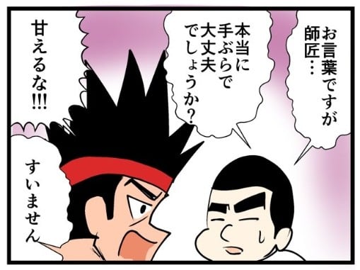 �摜�񋟁F���C���h�����L�[����