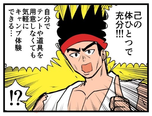 �摜�񋟁F���C���h�����L�[����