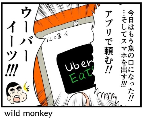 �摜�񋟁F���C���h�����L�[����