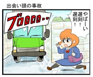 �摜�񋟁F���C���h�����L�[����