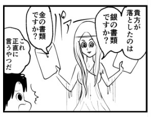 �摜�񋟁F���C���h�����L�[����