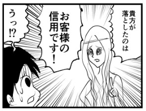 �摜�񋟁F���C���h�����L�[����