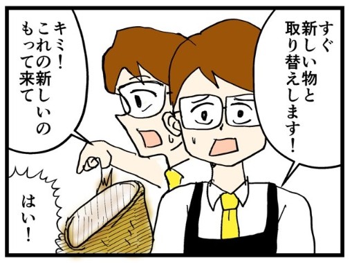 �摜�񋟁F���C���h�����L�[����