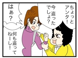 �摜�񋟁F���C���h�����L�[����