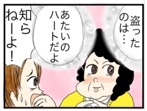 �摜�񋟁F���C���h�����L�[����