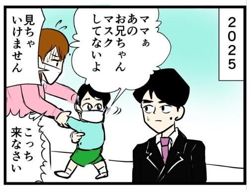 �摜�񋟁F���C���h�����L�[����