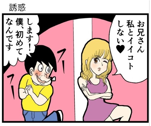 �摜�񋟁F���C���h�����L�[����