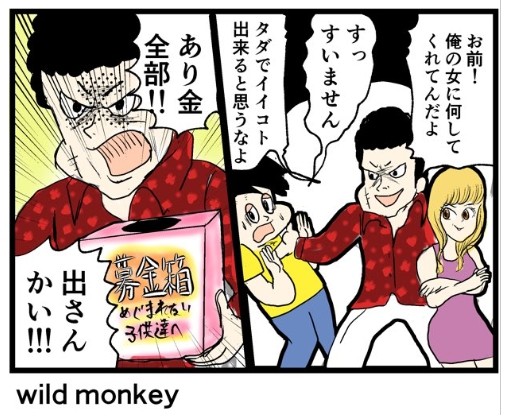 �摜�񋟁F���C���h�����L�[����