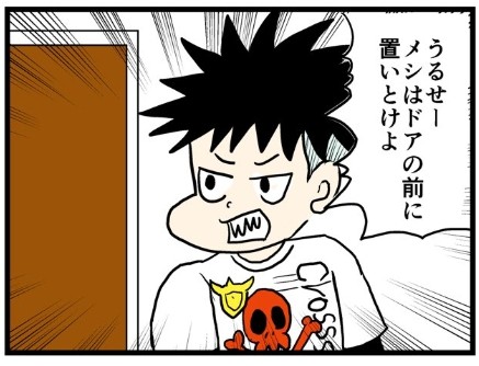 �摜�񋟁F���C���h�����L�[����