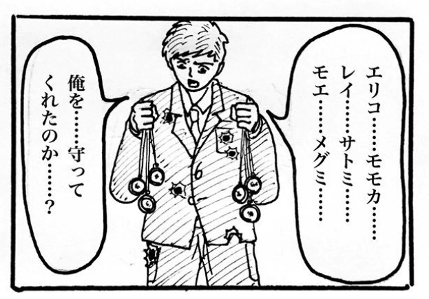 �摜�񋟁F�}�k�P�i�i�}�P���m