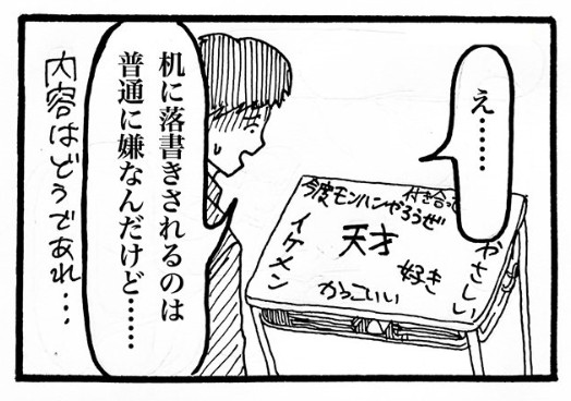 �摜�񋟁F�}�k�P�i�i�}�P���m