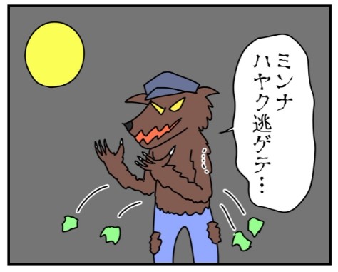 �摜�񋟁F���~�T�C��