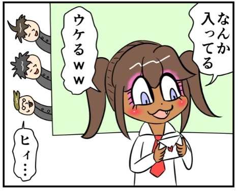 �摜�񋟁F���~�T�C��