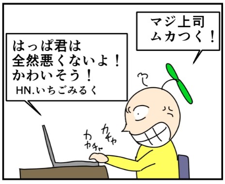 �摜�񋟁F���~�T�C��