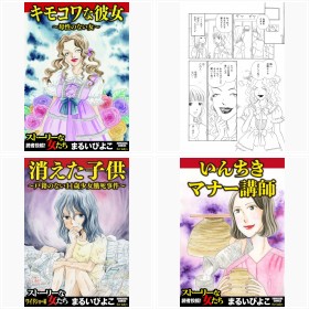 �y����z�u����`���A�����݂��Ă���Ȃ��H�v�f��Ȃ��ԓx�ɕt�����񂾔ޏ��̍s���Ƃ́c�w�L���R���Ȕޏ��x�ق��A����N���