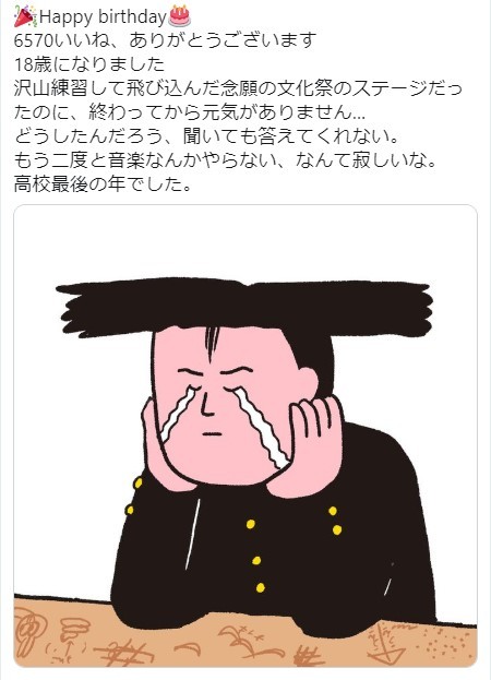 画像 写真 イラスト １いいねで１日成長する赤ちゃん 誕生 30歳までイッキ見 枚目 Oricon News