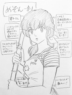 画像 写真 オッさん漫画家の萌え探索 フォトギャラリー 44枚目 Oricon News 画像 写真 オッさん漫画家の萌え探索 フォトギャラリー 44枚目 Oricon News