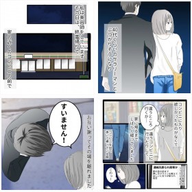 【漫画】「本当にあった奇妙な話」あん子さんフォトギャラリー