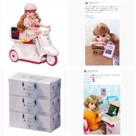 �g���J�y�C�h�Ɂg���J�����C�[�c�h!? �V���������l���ɑΉ������w���J�����x���i