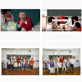 WEB����w�������āI�C�`���[�搶�x��ʃJ�b�g