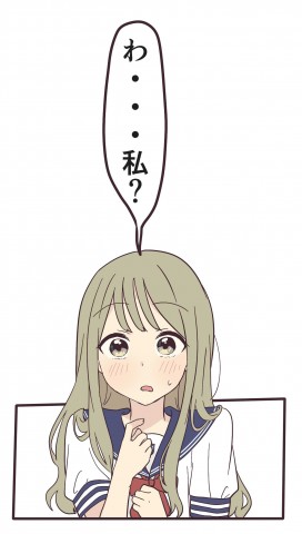 �w��y�͂��Ƃ��̂��x��1�b�@26/40�@(C) pom / LINE 