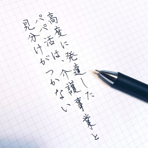 画像まとめ 美文字は説得力 書き散らし 名言 格言集 2ページ目 Oricon News 画像まとめ 美文字は説得力 書き散らし 名言 格言集 2ページ目 Oricon News