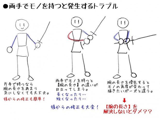 画像をダウンロード 刀 イラスト 描き方 しばしば求められるウェブサイトの推奨事項hd