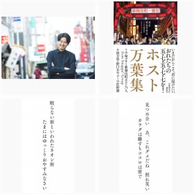 �w�z�X�g���t�W�x�̕��꒬�̃z�X�g�����ɂ��G��Z��