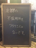 ꉞAƂȂƂˁB