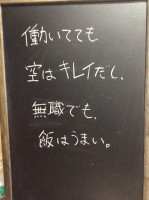 v͐S̎悤Ȃ񂶂ˁ[́H