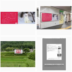 ���ϕi��Ёu727�v�a�V�L���V���[�Y