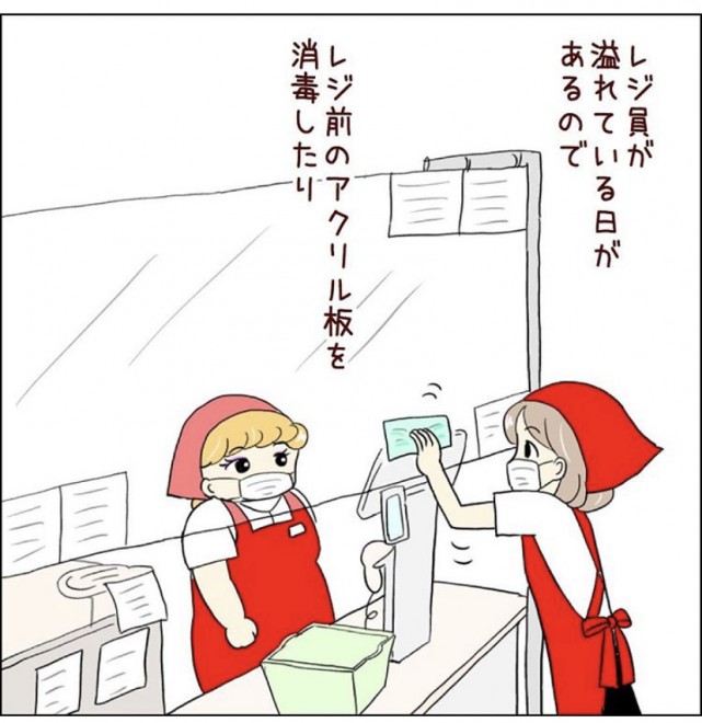 慣れるまでは戸惑うことばかりだった コロナ禍で変容する買い物様式 スーパー店員が描く 日常 漫画に反響 Oricon News