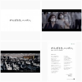 �u����΂�ȁA�j�b�|���B�v�T�C�{�E�YCM�J�b�g�A�V���L��