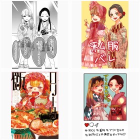 【漫画】制服ギャルの「私服バレ」エピソード、大食いロリータ女子の恋愛物語も